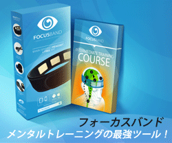 http://focusband.jp/