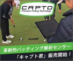 https://www.captogolf.jp/