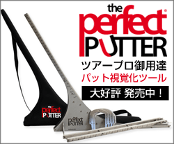 https://www.theperfectputter.jp/